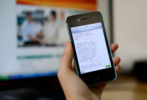 學(xué)會短信營銷這七法則，直線提升轉(zhuǎn)化