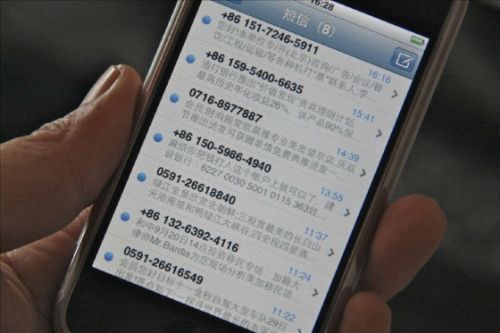 紅楓葉：別讓短信驗(yàn)證碼影響企業(yè)的節(jié)日營銷