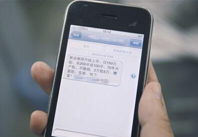 紅楓葉短信群發(fā)平臺：深度解析未來企業(yè)戰(zhàn)爭要素