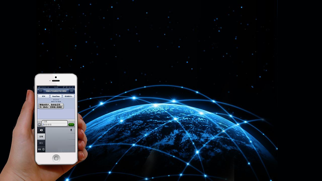 不靠譜的短信平臺公司有哪些特點？