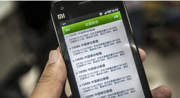 為什么市場上有那么多低價短信平臺？小心掉坑里！