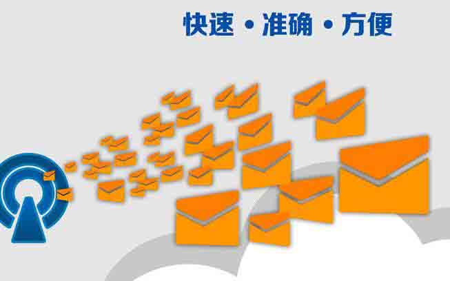 如何判斷這個短信平臺值得選擇？