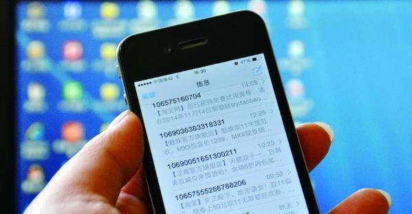 群發(fā)短信是怎么收的？群發(fā)短信收費標準是什么？