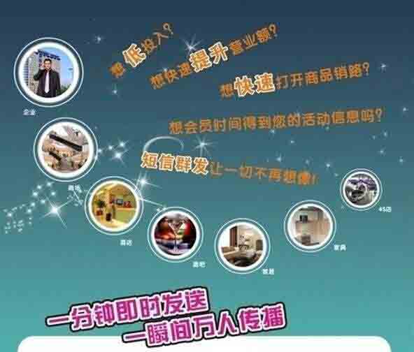 驗證碼短信_短信平臺甄別_集團(tuán)企業(yè)管理得力助手