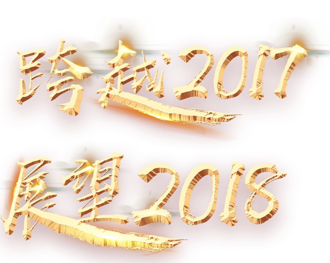 【元旦】短信模板，紅楓葉預祝大家元旦快樂！