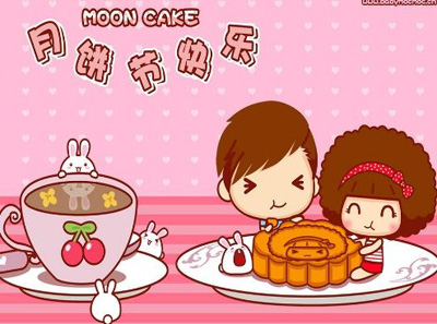 中秋節(jié)群發(fā)祝福短信大全,祝中秋節(jié)快樂！