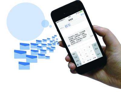 供電公司提升用戶服務(wù)的法寶-綠色短信平臺 供電公司提升用戶服務(wù)的法寶-綠色短信平臺