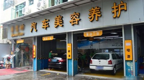 汽車(chē)美容店短信促銷(xiāo)案例