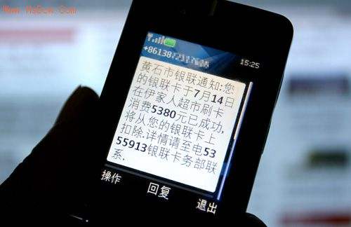 選擇安全的短信通道，是企業(yè)責(zé)任感的開始