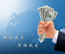 什么短信群發(fā)平臺比較好