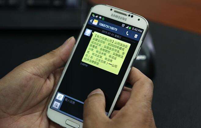 哪些行業(yè)適合使用106短信平臺(tái)？