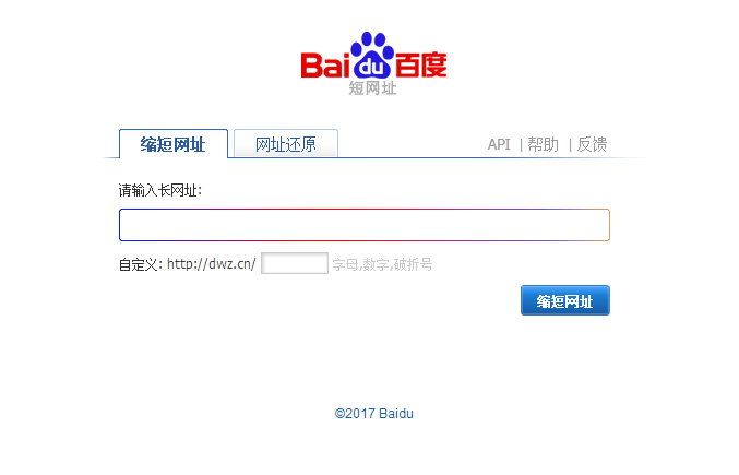 短鏈接技巧：短信鏈接有風(fēng)險，推廣增加需謹(jǐn)慎