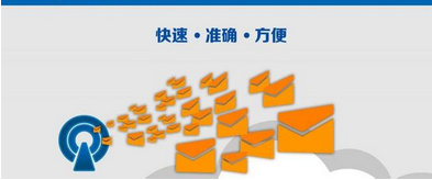 短信群發(fā)平臺(tái)