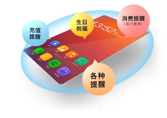 有沒有電腦發(fā)送手機(jī)短信平臺？