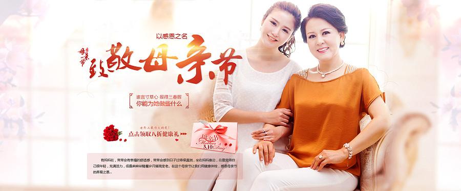 感恩母親節(jié)，給您滿滿母愛的短信營(yíng)銷模板