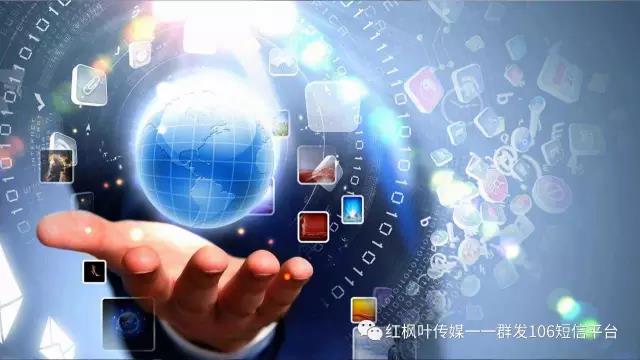 短信平臺(tái) 短信平臺(tái)