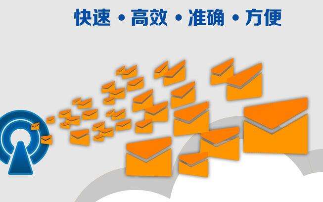 通過短信平臺(tái)短信群發(fā)營(yíng)銷成為企業(yè)廣告營(yíng)銷的新選擇