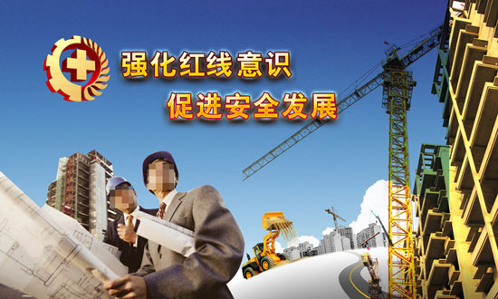 建筑公司短信營(yíng)銷(xiāo)方案