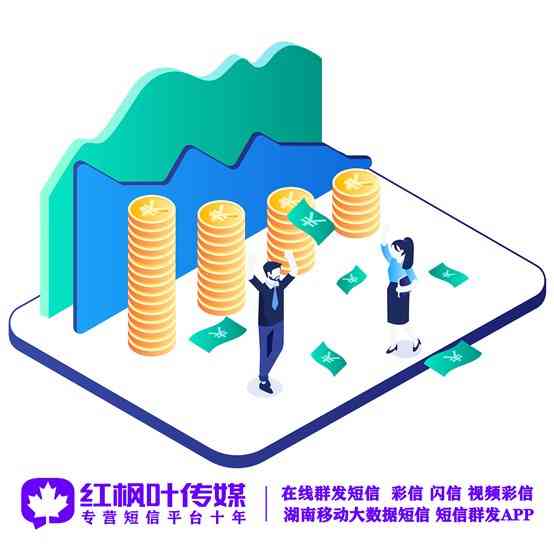 教育培訓學校招生短信群發(fā)解決方案